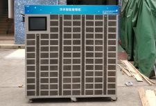 華天科技最終還是選擇東虹鑫智能儲存柜?