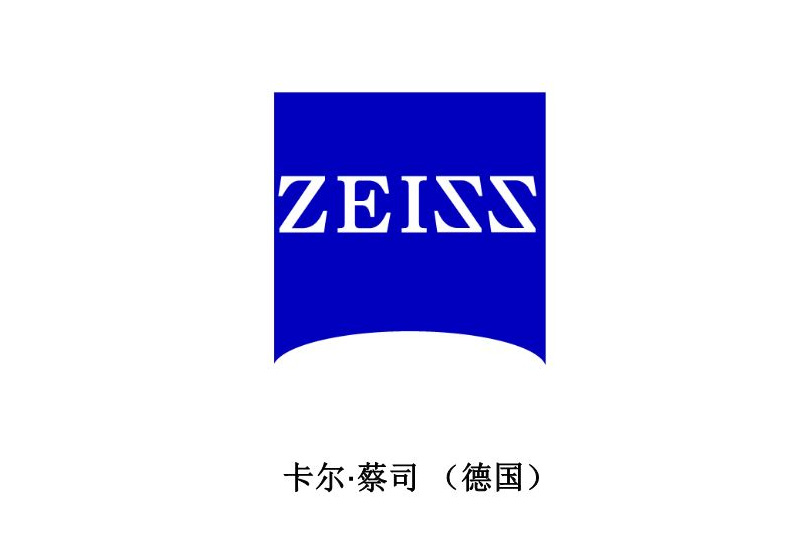 深圳東虹鑫鋁制品料盒-走進(jìn)卡爾蔡司！