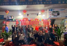 電子半導(dǎo)體料盒載具廠家2020年年會(huì)