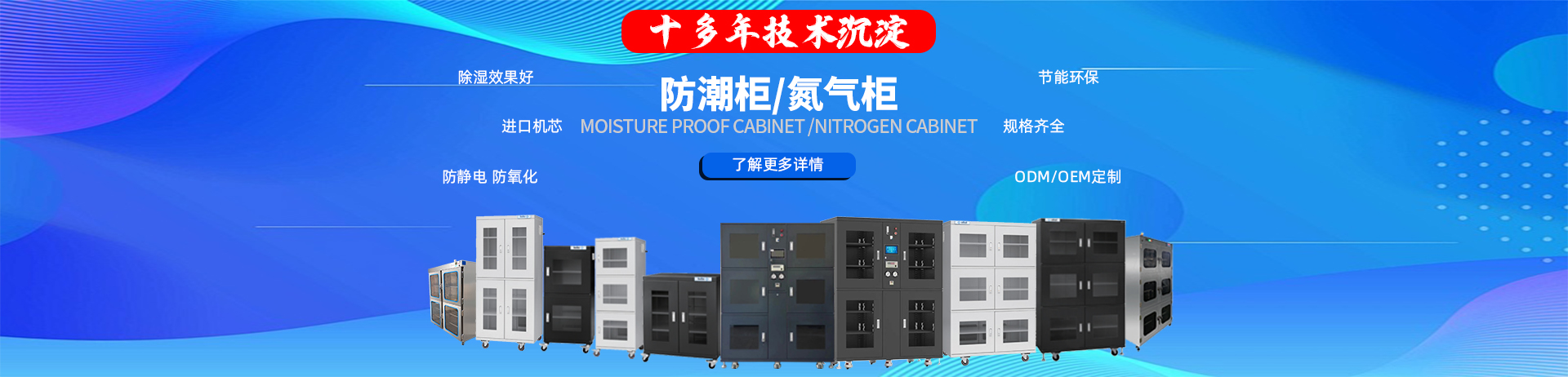 氮?dú)庵悄芄駨S(chǎng)家