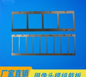 攝像頭模組載板廠家直銷(xiāo)尺寸齊全省10%的