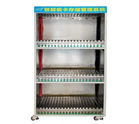 智能板卡存放柜廠家直銷(xiāo)