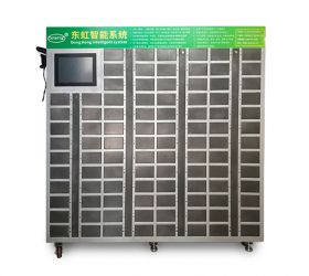 ic電子元器件智能尾數(shù)柜