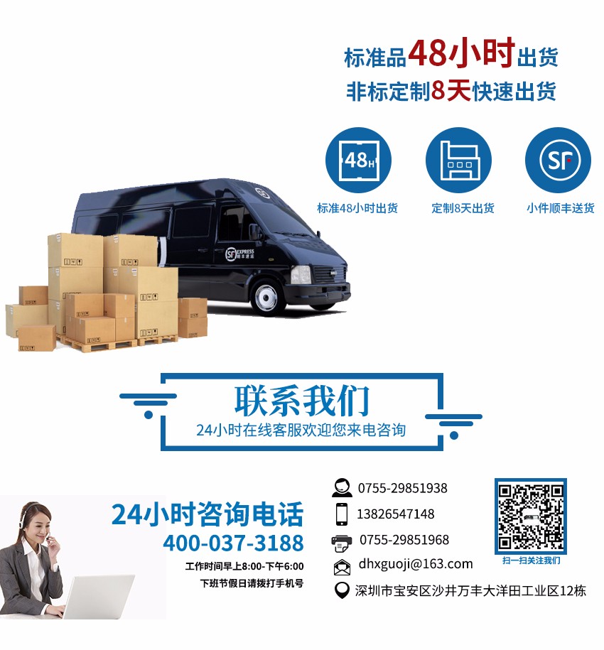 聯(lián)系鋁料盒廠家 聯(lián)系鋁料盒廠家