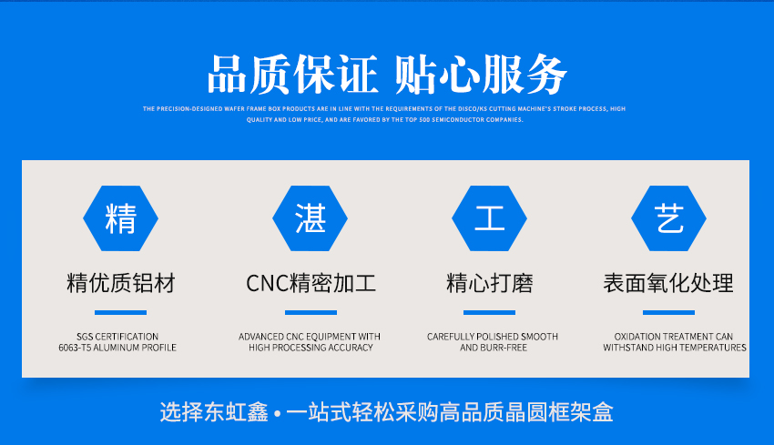 晶圓盒工藝 晶圓盒工藝