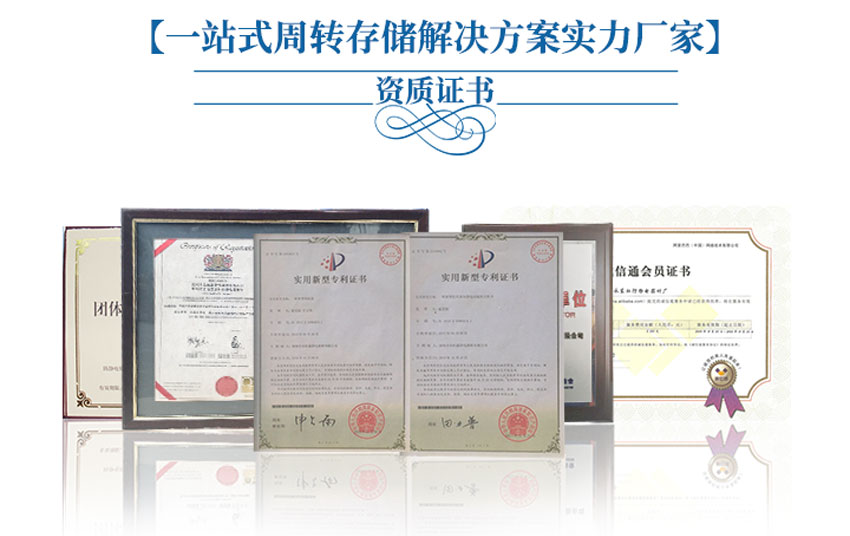 硅片盒資質(zhì) 硅片盒資質(zhì)