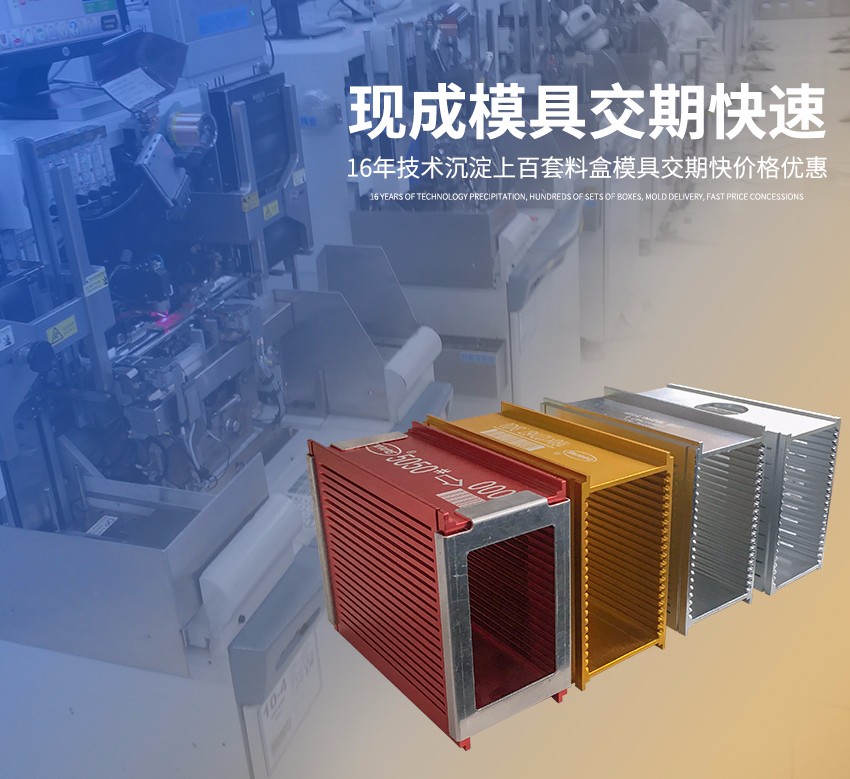 led料盒使用場(chǎng)景 led料盒使用場(chǎng)景