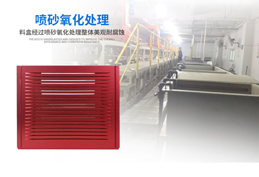 led料盒表面氧化處理 led料盒表面氧化處理