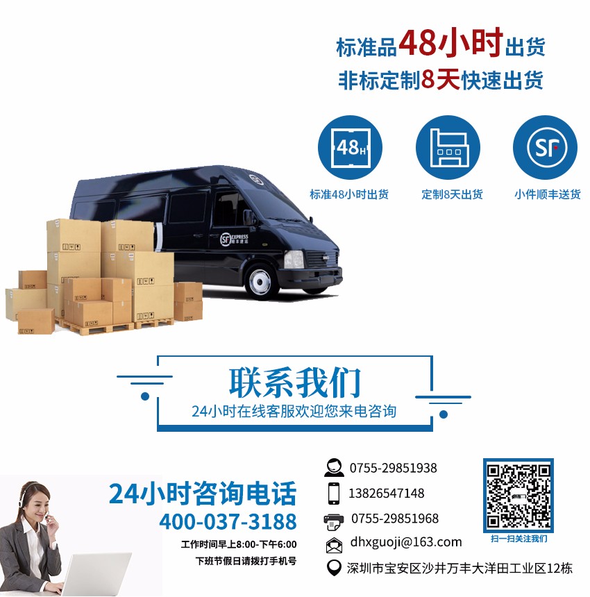 錫膏先進(jìn)先出廠家聯(lián)系電話