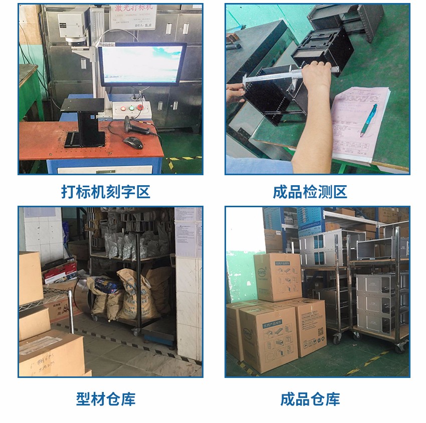 錫膏先進(jìn)先出倉庫實(shí)拍