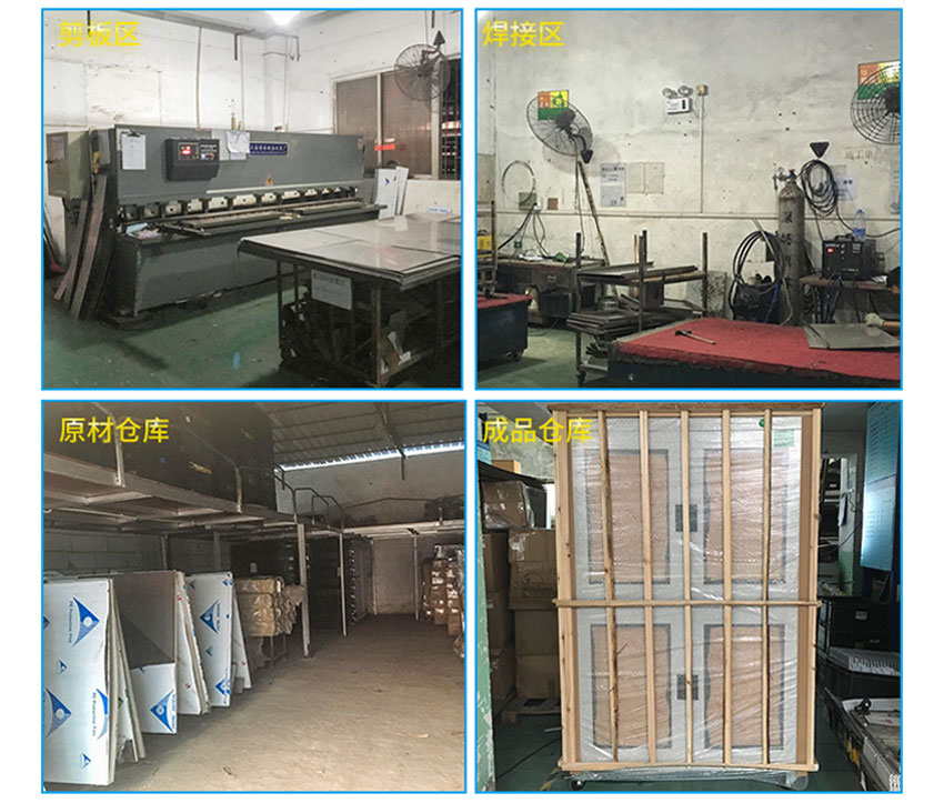 防氧化智能柜入庫實拍 防氧化智能柜入庫實拍