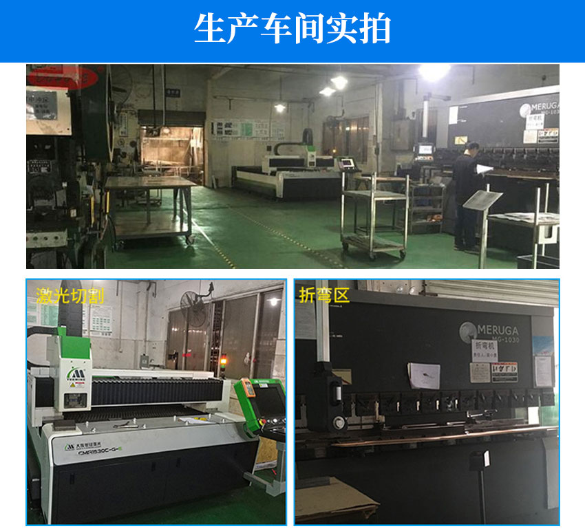 防氧化智能柜加工車間 防氧化智能柜加工車間