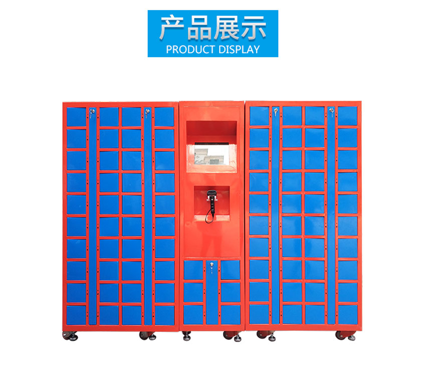 半導體智能柜正面圖