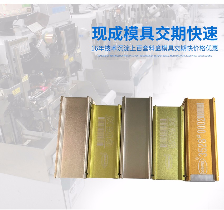 3528封裝料盒顏色展示