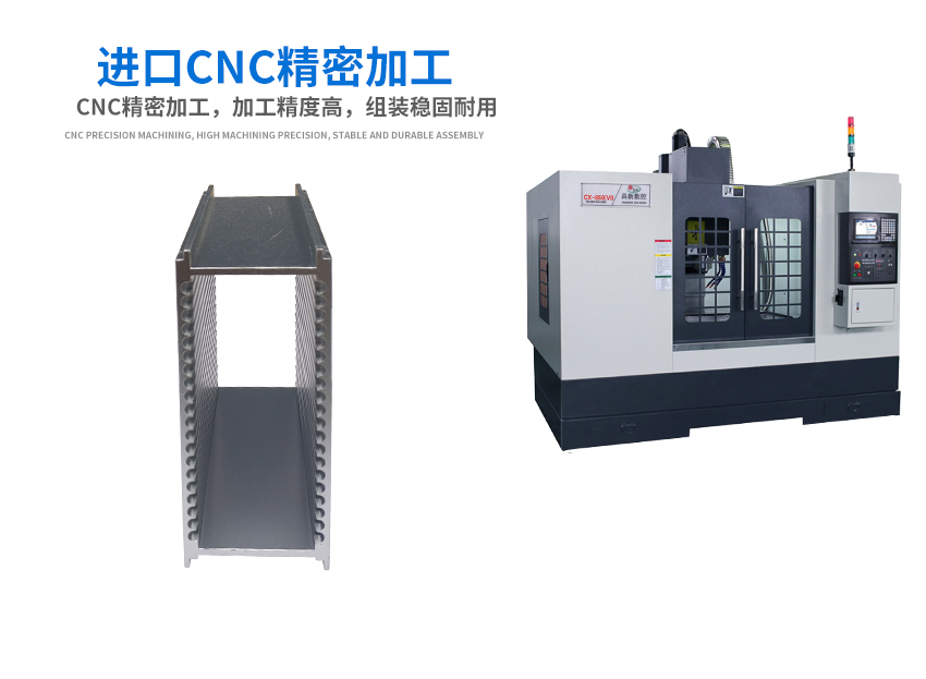 3528封裝料盒CNC加工