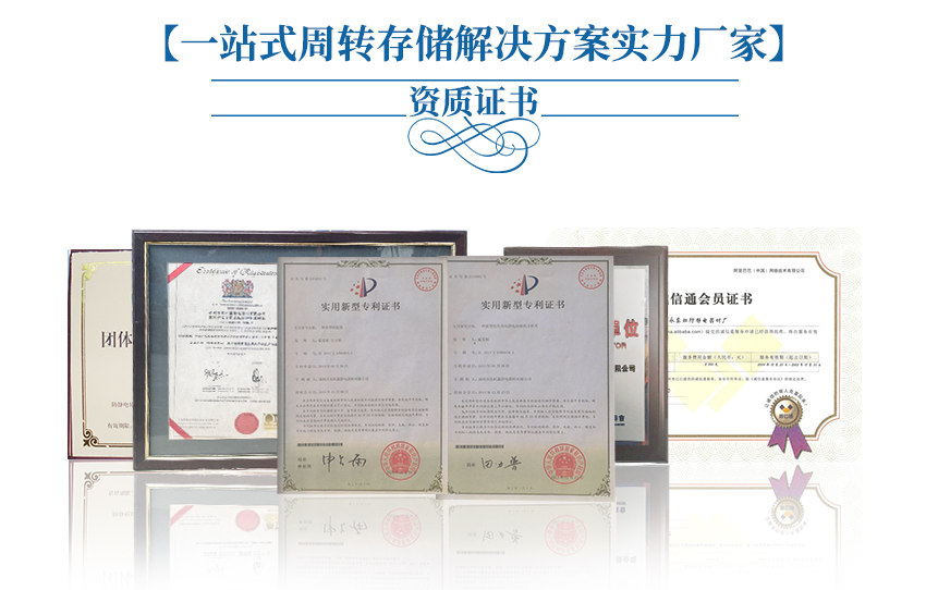 3528封裝料盒資質(zhì)認證