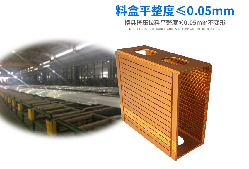 3014貼片料盒平整度 3014貼片料盒平整度