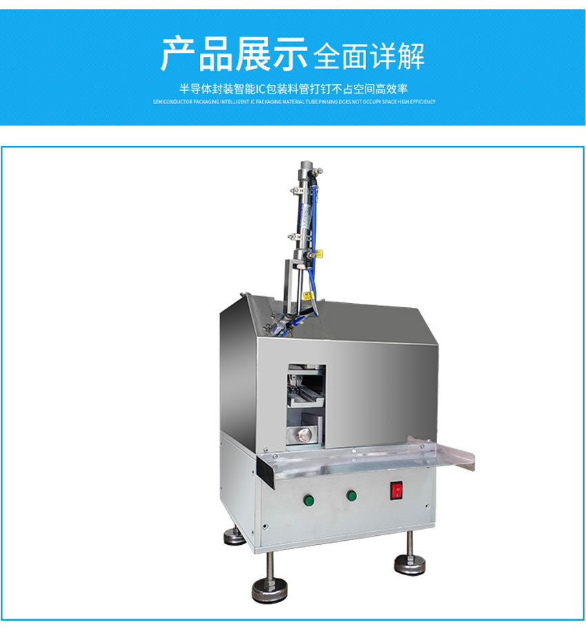 氣動打釘機正面圖 氣動打釘機正面圖