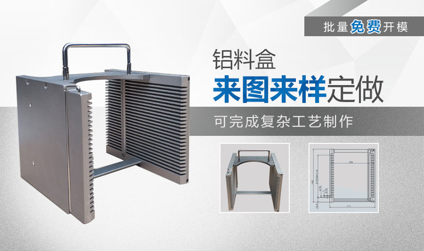 鋁制品加工 鋁制品加工