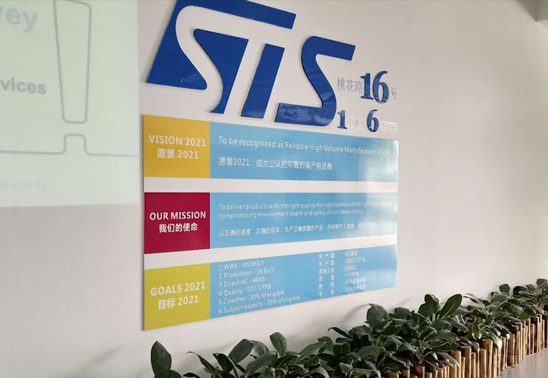 STS賽意法微電子廠內(nèi)圖 STS賽意法微電子廠內(nèi)圖