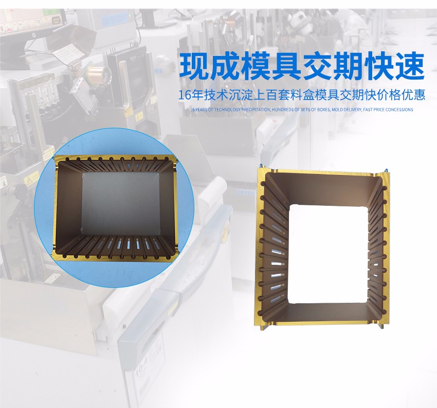 4*4料盒模具穩(wěn)定快速交貨 4*4料盒模具穩(wěn)定快速交貨