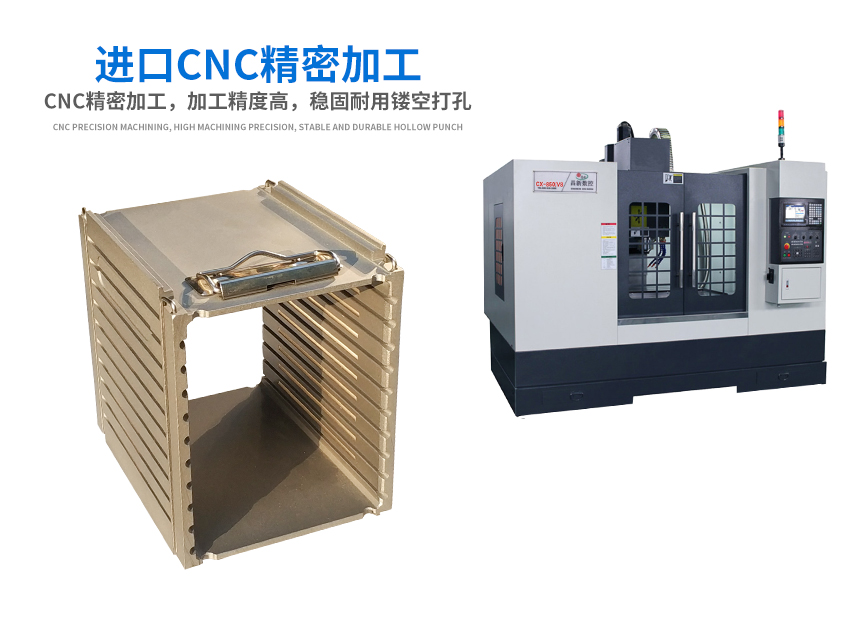 4*4料盒CNC精密加工設(shè)備 4*4料盒CNC精密加工設(shè)備