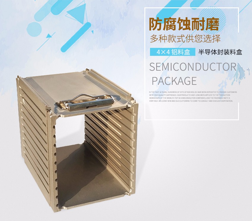 4*4料盒海報(bào) 4*4料盒海報(bào)