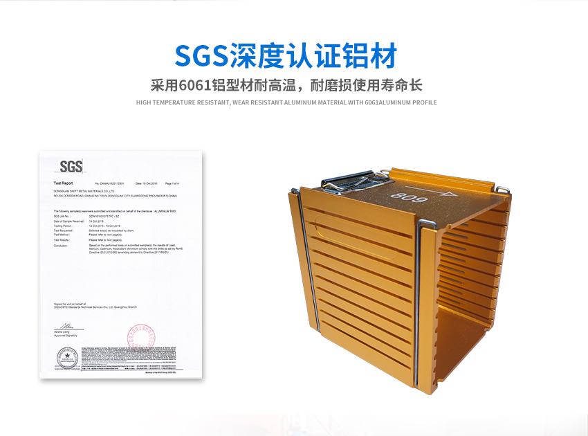 4*4料盒材質(zhì)質(zhì)檢報(bào)告 4*4料盒材質(zhì)質(zhì)檢報(bào)告