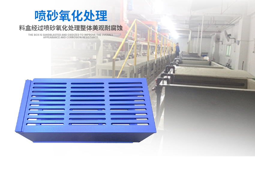 sop8料盒表面藍(lán)色氧化處理 sop8料盒表面藍(lán)色氧化處理