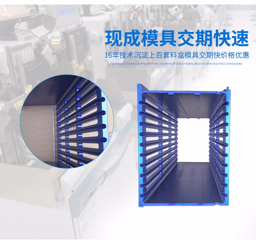 sop8料盒模具展示 sop8料盒模具展示