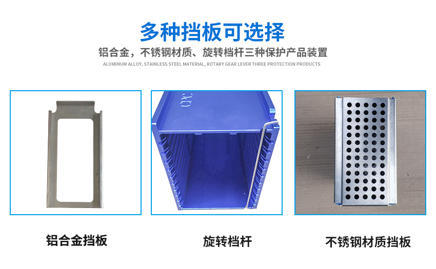 sop8料盒檔桿選擇 sop8料盒檔桿選擇