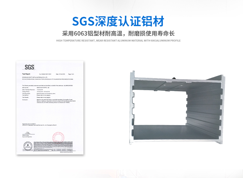 TPAK鋁料盒材質(zhì)認(rèn)證 TPAK鋁料盒材質(zhì)認(rèn)證