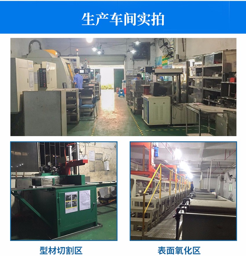 TPAK鋁料盒加工車間 TPAK鋁料盒加工車間