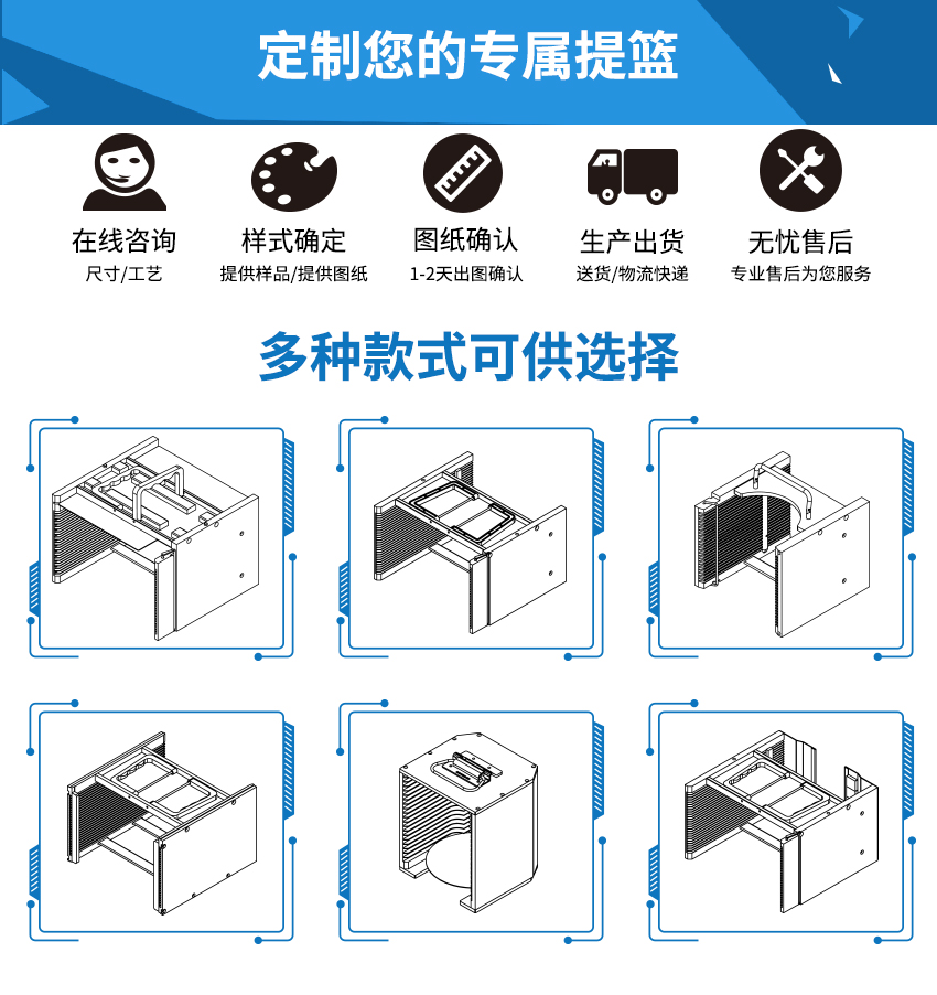 6寸晶圓盒款式推薦 6寸晶圓盒款式推薦