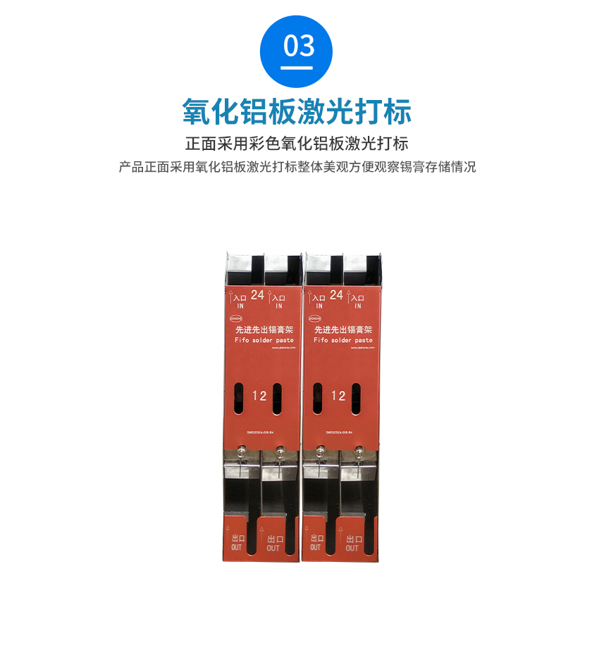 小型不銹鋼先進(jìn)先出激光達(dá)標(biāo)刻字 小型不銹鋼先進(jìn)先出激光達(dá)標(biāo)刻字