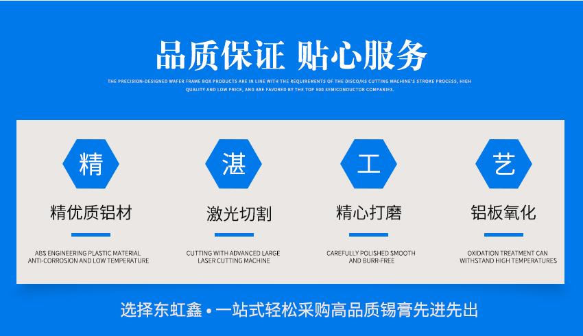 小型不銹鋼先進(jìn)先出加工流程 小型不銹鋼先進(jìn)先出加工流程