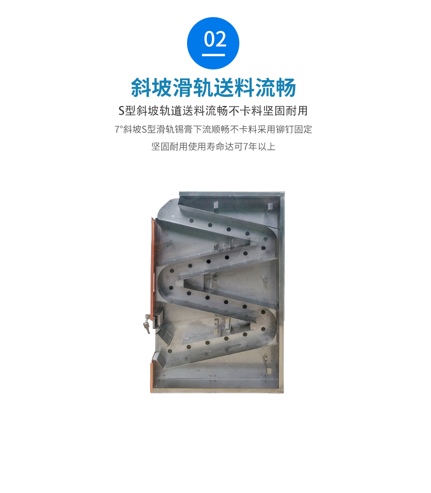 小型不銹鋼先進(jìn)先出解析圖 小型不銹鋼先進(jìn)先出解析圖