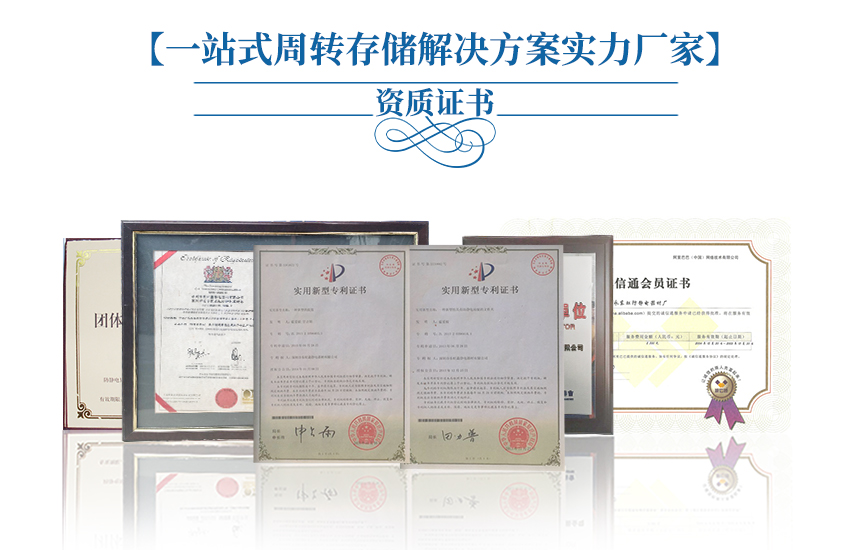 晶圓運(yùn)輸盒Wafer Shipping Box資質(zhì)認(rèn)證 晶圓運(yùn)輸盒Wafer Shipping Box資質(zhì)認(rèn)證