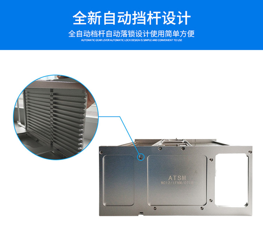 自動(dòng)落鎖晶圓框架盒自動(dòng)落鎖機(jī)構(gòu) 自動(dòng)落鎖晶圓框架盒自動(dòng)落鎖機(jī)構(gòu)