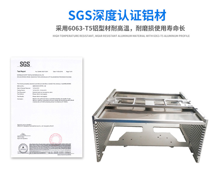 自動(dòng)落鎖晶圓框架盒使用的材質(zhì)認(rèn)證 自動(dòng)落鎖晶圓框架盒使用的材質(zhì)認(rèn)證