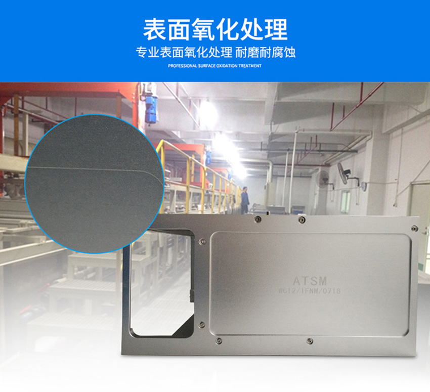 自動(dòng)落鎖晶圓框架盒表面氧化處理 自動(dòng)落鎖晶圓框架盒表面氧化處理
