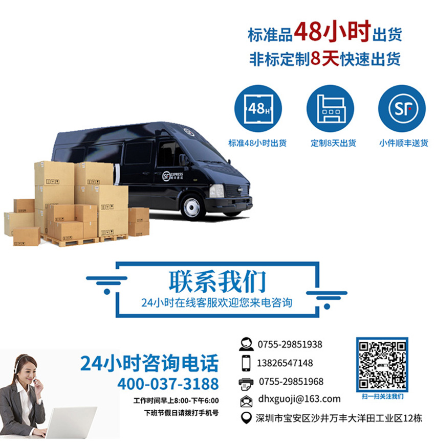 自動(dòng)落鎖晶圓框架盒發(fā)貨時(shí)效 自動(dòng)落鎖晶圓框架盒發(fā)貨時(shí)效