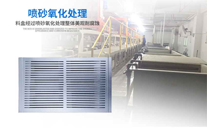 sot23料盒表面加工處理工藝 sot23料盒表面加工處理工藝