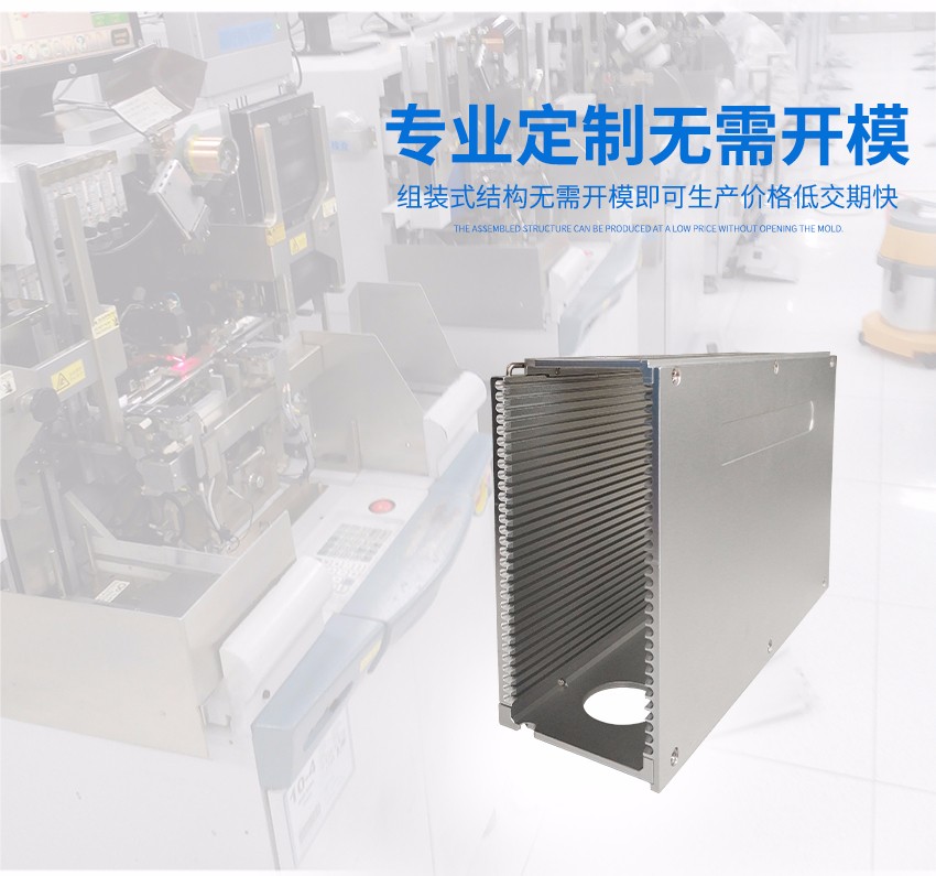 led組裝料盒的優(yōu)勢(shì) led組裝料盒的優(yōu)勢(shì)