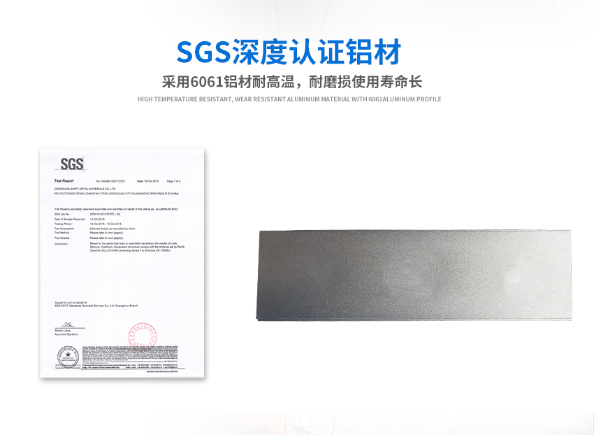 led組裝料盒產(chǎn)品材質(zhì)認(rèn)證 led組裝料盒產(chǎn)品材質(zhì)認(rèn)證