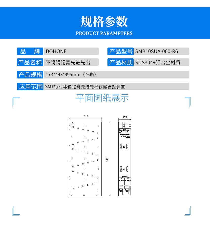 不銹鋼錫膏先進(jìn)先出產(chǎn)品參數(shù) 不銹鋼錫膏先進(jìn)先出產(chǎn)品參數(shù)