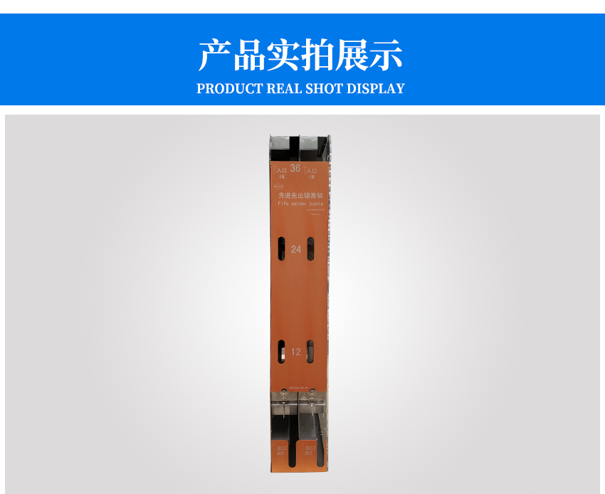 不銹鋼錫膏先進(jìn)先出正面實(shí)拍 不銹鋼錫膏先進(jìn)先出正面實(shí)拍