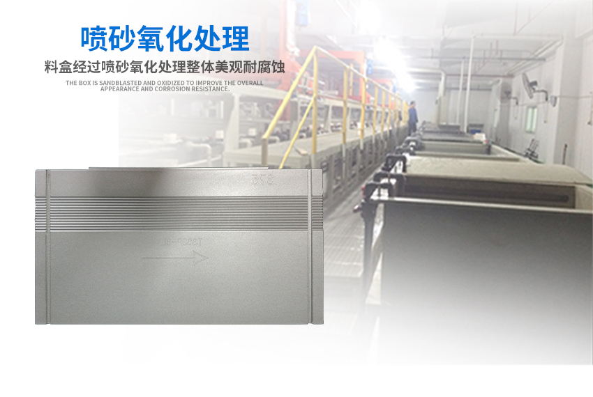 TSSOP封裝料盒表面氧化處理 TSSOP封裝料盒表面氧化處理