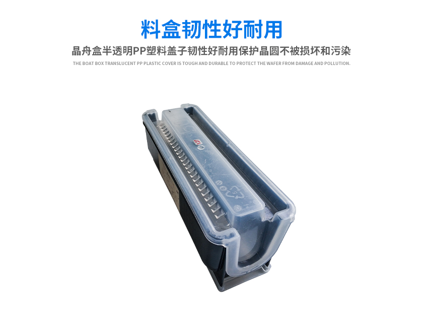 塑料硅片盒堅(jiān)韌耐用 塑料硅片盒堅(jiān)韌耐用