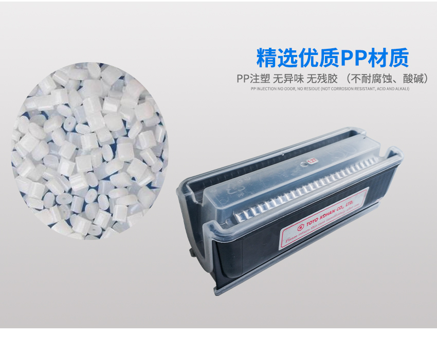 塑料硅片盒材質(zhì)介紹 塑料硅片盒材質(zhì)介紹